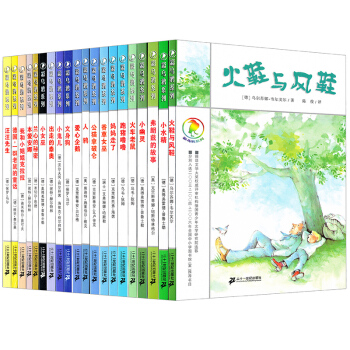 彩烏鴉係列（套裝全20冊） [7-10歲] pdf epub mobi 電子書 下載
