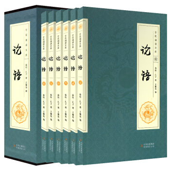 全6冊論語譯注 白話文論語全書全集國學經典套裝典藏古籍 pdf epub mobi 電子書 下載
