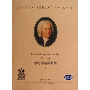 巴赫平均律钢琴曲集1（原版引进）（附MP3光盘1张） pdf epub mobi 电子书 下载
