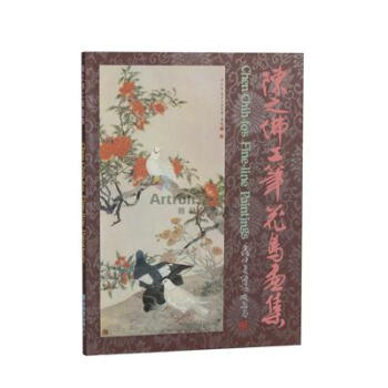 陈之佛工笔画集 pdf epub mobi 电子书 下载