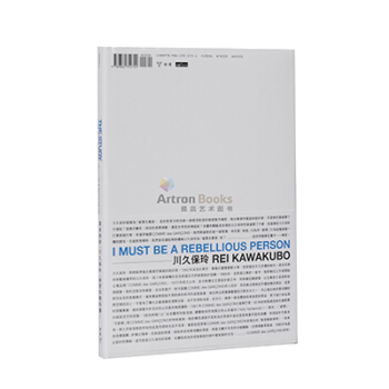 COMME des GAR·ONS研究 pdf epub mobi 电子书 下载