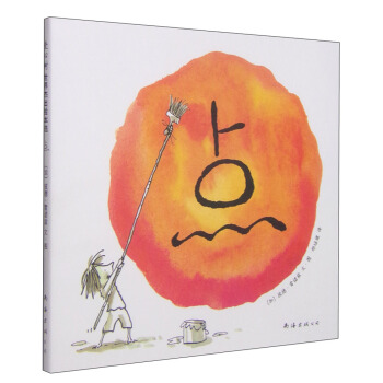 愛心樹世界傑齣繪本選：點 [3-6歲] pdf epub mobi 電子書 下載