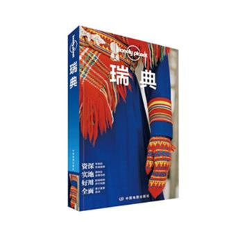 瑞典 pdf epub mobi 电子书 下载