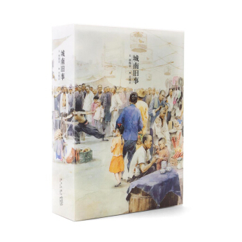 《城南舊事》小開本（全三冊）林海音著 語文新課標必讀 附有聲書 讀小庫 10-12歲 pdf epub mobi 電子書 下載