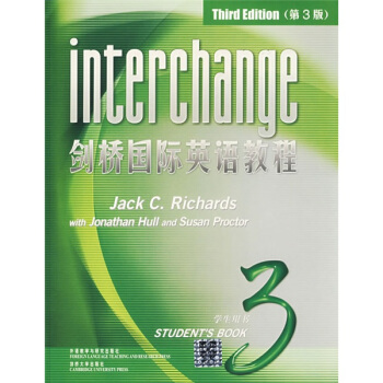 劍橋國際英語教程3（學生用書）（第3版）（附詞匯手冊） pdf epub mobi 電子書 下載