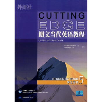 朗文當代英語教程5（學生用書）（附贈小詞典） pdf epub mobi 電子書 下載