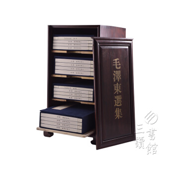 毛澤東選集（宣紙綫裝 雙色印刷 套裝共4函16冊 不含書櫃） pdf epub mobi 電子書 下載