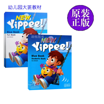 原版进口幼儿英语教材NEW Yippee blue 幼儿园培训教材 pdf epub mobi 电子书 下载