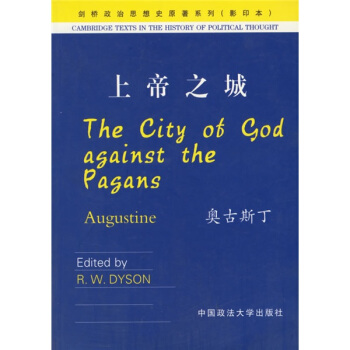 上帝之城（影印本） [The City of Good against the Pagans] pdf epub mobi 電子書 下載