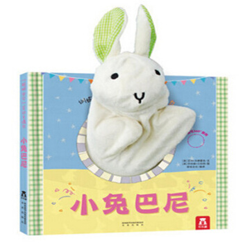 樂樂趣互動認知書 小兔巴尼(精)/聰明寶貝互動手偶書 0-2歲 親子互動 語言能力 錶 pdf epub mobi 電子書 下載
