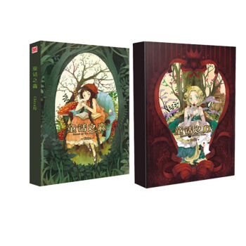 童话之心+童话之森 Chiya pdf epub mobi 电子书 下载