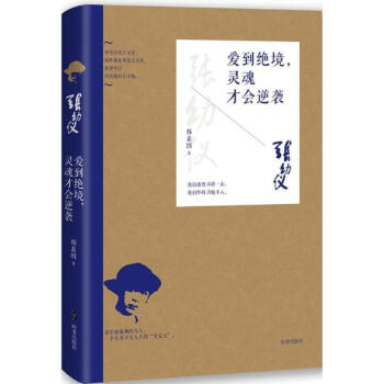 張幼儀 pdf epub mobi 電子書 下載