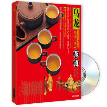 茶道：烏龍（附贈DVD光盤1張） [Tea Ceremony of Olong] pdf epub mobi 電子書 下載