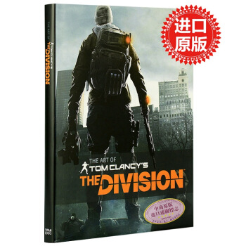 全境封鎖 遊戲設定集 湯姆剋蘭西 Art of Tom Clancy's Division pdf epub mobi 電子書 下載