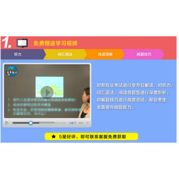 托業贈品 虛擬産品勿拍 不退貨不發實物 好評後聯係客服贈送