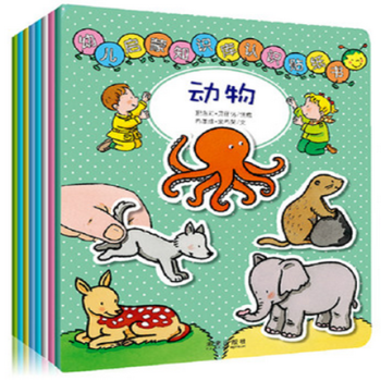 正版包邮套装8册乐乐趣幼儿小手工幼儿启蒙知识库贴纸书0-2 2-4低幼认知反复贴纸书手工制 pdf epub mobi 电子书 下载