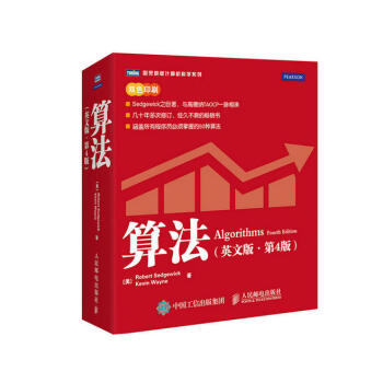 图灵教育 算法 英文版 第4版 Algorithms Fourth Edition [Algori pdf epub mobi 电子书 下载