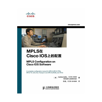 MPLS在Cisco IOS上的配置 pdf epub mobi 电子书 下载