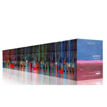 牛津通識讀本【套裝62冊】生活中的心理學+天文學簡史+曆史之源+設計，無處不在+休謨 pdf epub mobi 電子書 下載