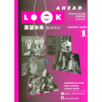 展望未來英語教程1（教師用書） [Look ahead.teachers book 1] pdf epub mobi 電子書 下載