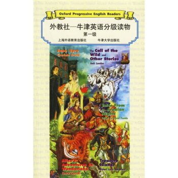 外教社·牛津英语分级读物（第1级） [Oxford progressive English readers] pdf epub mobi 电子书 下载