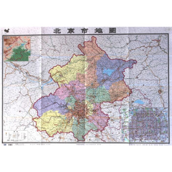 北京市地圖 北京政區圖 摺疊紙質 2017新 旅遊資源 行政區劃 標準地名 交通 地形地勢 pdf epub mobi 電子書 下載