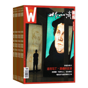 世界知识画报杂志预订 2018年8月起订阅 1年12期 时政新闻期刊 时事聚焦 杂志铺 pdf epub mobi 电子书 下载