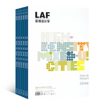 LA 景观设计学 全年6期杂志预订 设计艺术杂志 2018年8月起订 杂志铺 pdf epub mobi 电子书 下载