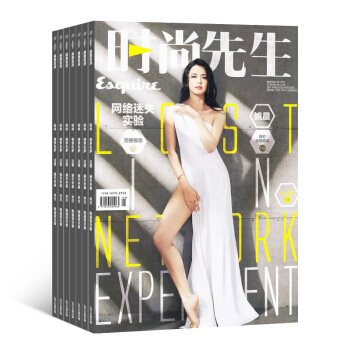 时尚先生杂志预订 2018年8月起订阅 1年共12期 时尚达人 男士时尚 杂志铺每月快递 pdf epub mobi 电子书 下载