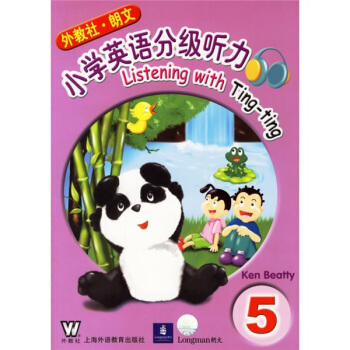 外教社·朗文小學英語分級聽力(5)