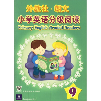 外教社朗文小学英语分级阅读9（附光盘） pdf epub mobi 电子书 下载
