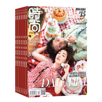 时尚伊人（迷你版）2018年8月起订阅 1年共12期杂志预订 时尚杂志 杂志铺每月快递 pdf epub mobi 电子书 下载