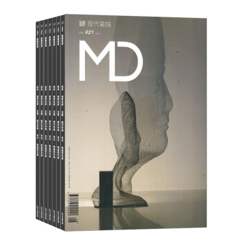 現代裝飾雜誌 2018年8月起訂閱 1年共12期雜誌 傢居裝飾 室內設計期刊 雜誌鋪每月快遞 pdf epub mobi 電子書 下載