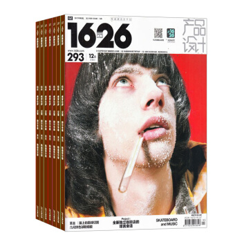 城中至潮1626（廣州版）雜誌預訂 2018年8月起訂閱 1年12期 生活休閑 雜誌鋪 pdf epub mobi 電子書 下載