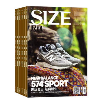 尺码 SIZE 杂志预订 2018年8月起订阅 共12期 服饰 Sneaker文化杂志铺每月快递 pdf epub mobi 电子书 下载