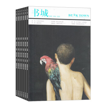 书城杂志预订 2018年8月起订阅 1年共12期 文学文摘期刊 杂志铺每月快递 pdf epub mobi 电子书 下载