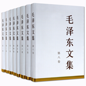 毛澤東文集精裝全套1-8捲 人民齣版社 正版圖書 支持貨到付款 pdf epub mobi 電子書 下載