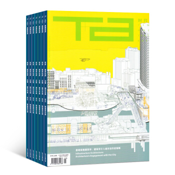 时代建筑杂志预订 2018年8月起订阅 1年共6期 造型设计 家居装饰 杂志铺 pdf epub mobi 电子书 下载