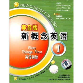 新概念英語1:英語初階(美音版 磁帶2盤)