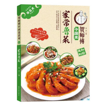 傢常魯菜 pdf epub mobi 電子書 下載