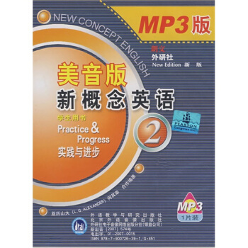 新概念英语2(美音版)(MP3)
