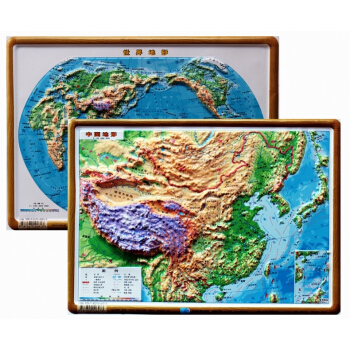 2017中国地形图+2017世界地形图 16开29*21厘米三维3D凹凸优质地图挂图 pdf epub mobi 电子书 下载