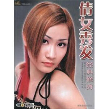 索女魅發創意造型