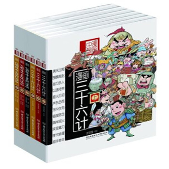 包郵6冊漫畫書全套孫子兵書三十六計兒童版連環畫活學活用小學生開發智慧少兒圖書10-15歲課