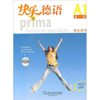 快樂德語(學生用書)A1第1冊(附盤1張)