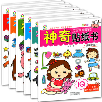 全套6册 宝宝喜爱的神奇贴纸书0-2-3-6岁 儿童贴纸贴画手工益智训练书 提升左右脑智力开发贴画书 pdf epub mobi 电子书 下载