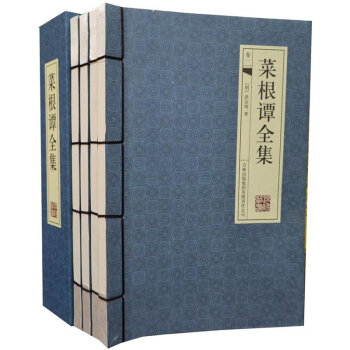 菜根谭全集 正版全书/手工线装书/原著白话译文/线装横版16开4册 pdf epub mobi 电子书 下载