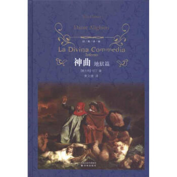 神麯(全三冊) pdf epub mobi 電子書 下載