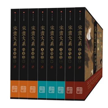 宋畫大係：《花鳥捲》《山水捲》《人物捲》【套裝共3捲】 pdf epub mobi 電子書 下載
