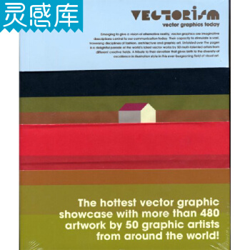 Vectorism 矢量主義 紋樣 圖形圖案 平麵創意設計類書籍正版圖書